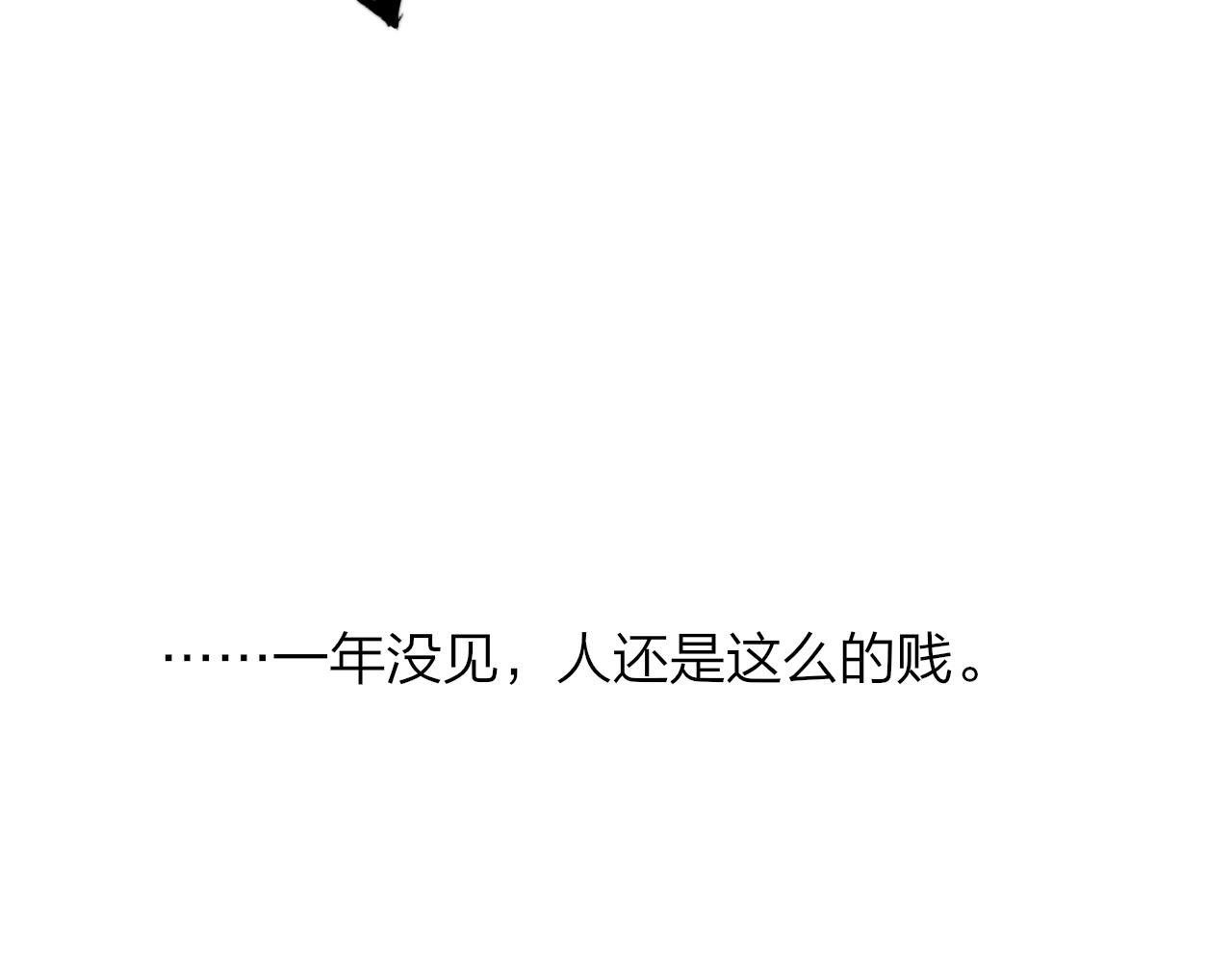 非友人关系韩漫全集-第6话  乐队的处境无删减无遮挡章节图片 