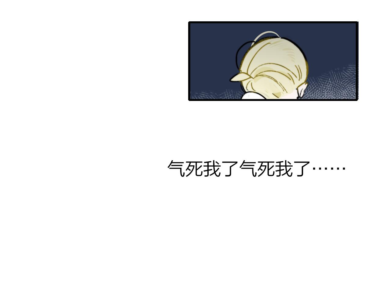 非友人关系韩漫全集-第6话  乐队的处境无删减无遮挡章节图片 