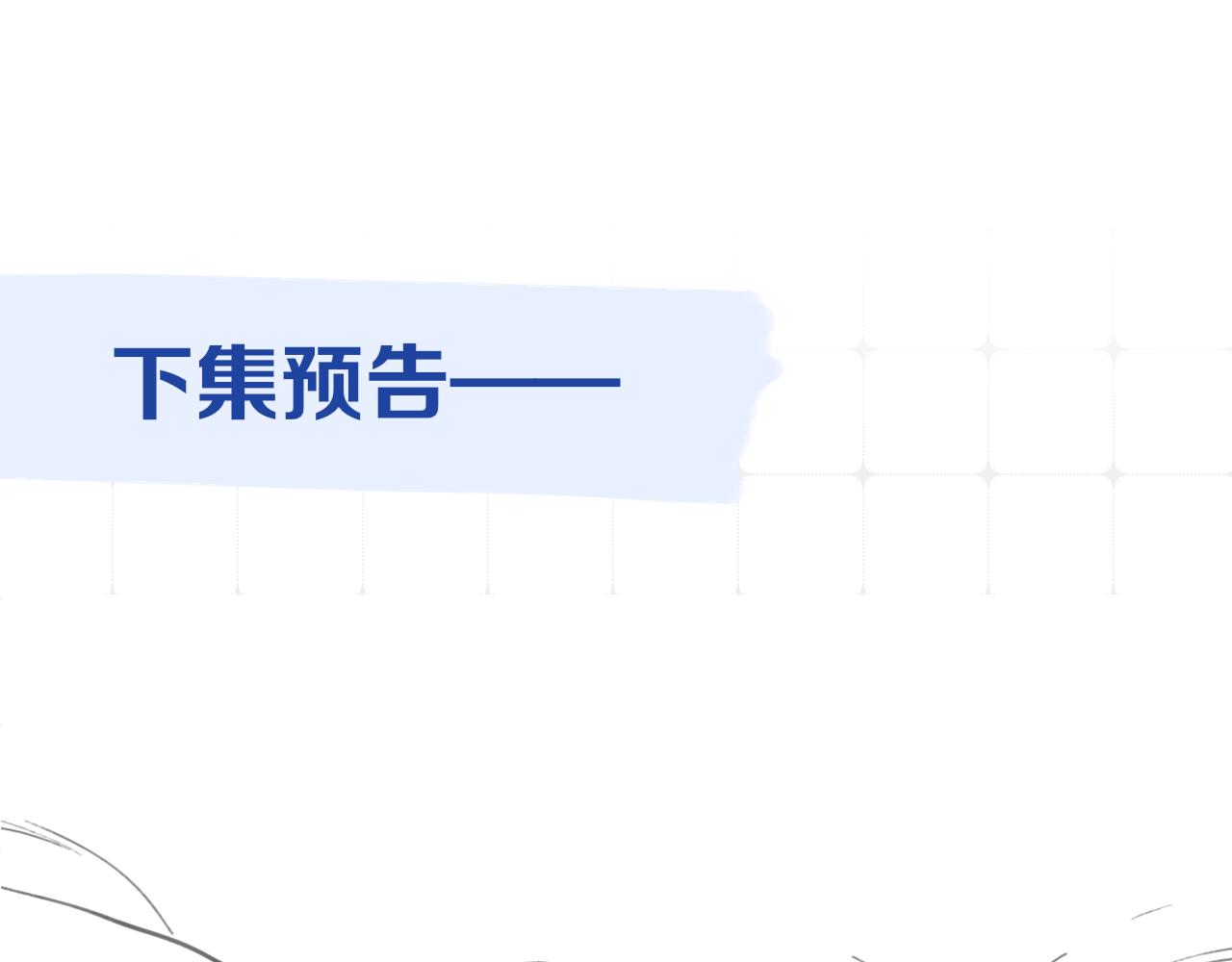 非友人关系韩漫全集-第6话  乐队的处境无删减无遮挡章节图片 
