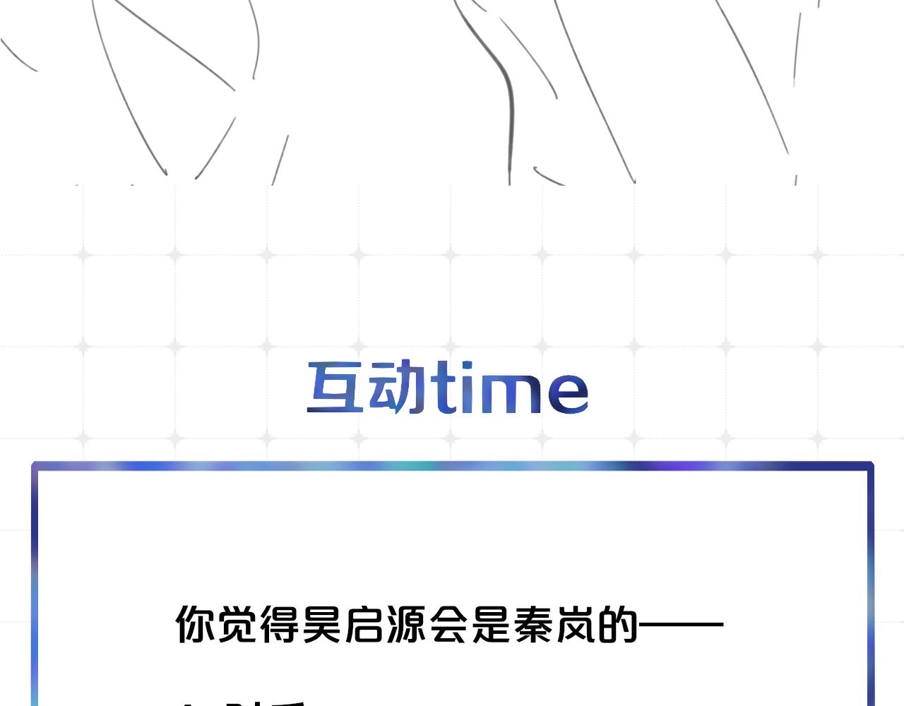 非友人关系韩漫全集-第6话  乐队的处境无删减无遮挡章节图片 