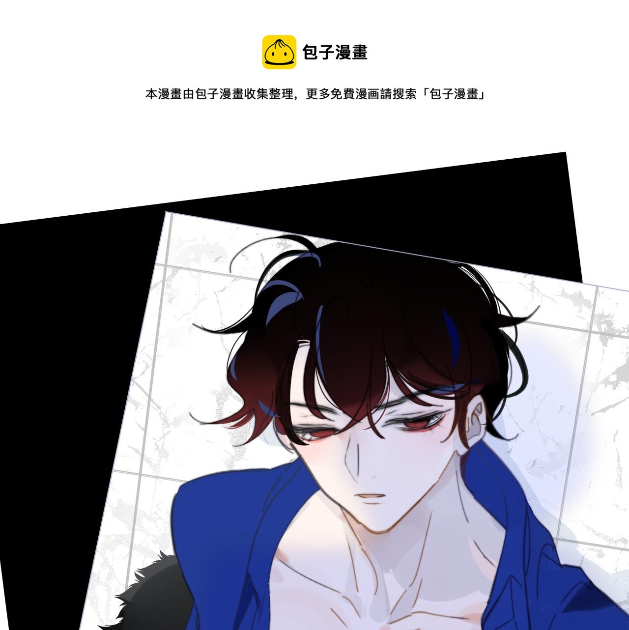 非友人关系韩漫全集-第8话  私照流出？！无删减无遮挡章节图片 