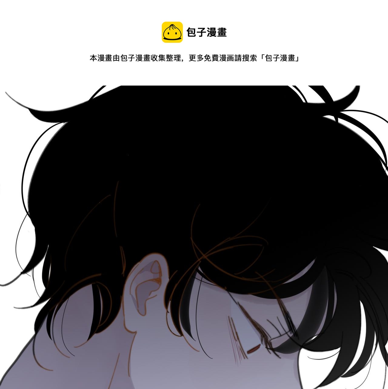 非友人关系韩漫全集-第8话  私照流出？！无删减无遮挡章节图片 