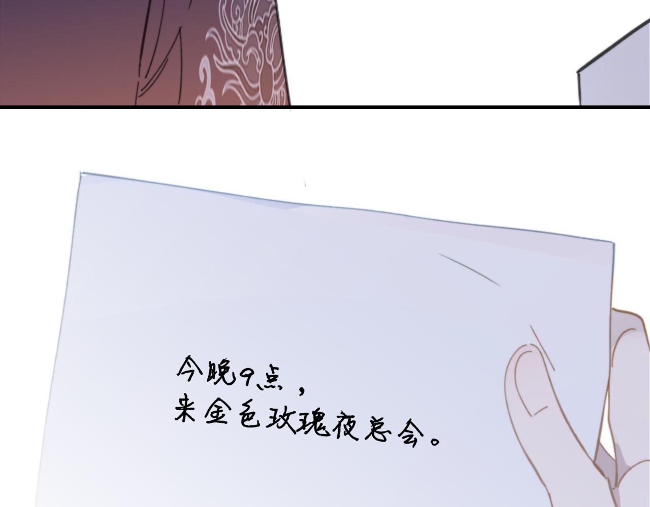 非友人关系韩漫全集-第8话  私照流出？！无删减无遮挡章节图片 