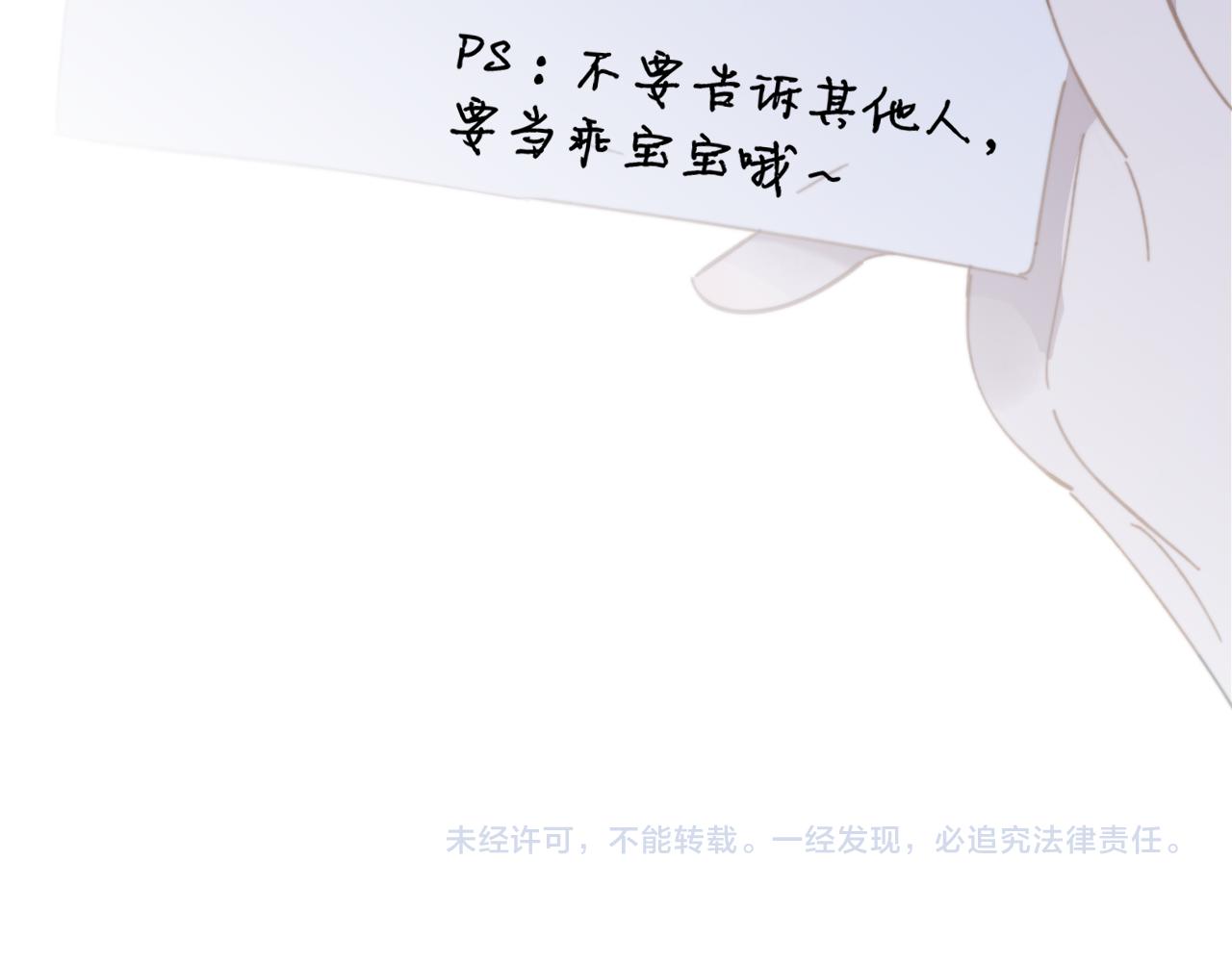 非友人关系韩漫全集-第8话  私照流出？！无删减无遮挡章节图片 
