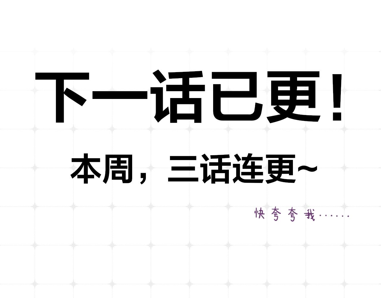 非友人关系韩漫全集-第8话  私照流出？！无删减无遮挡章节图片 