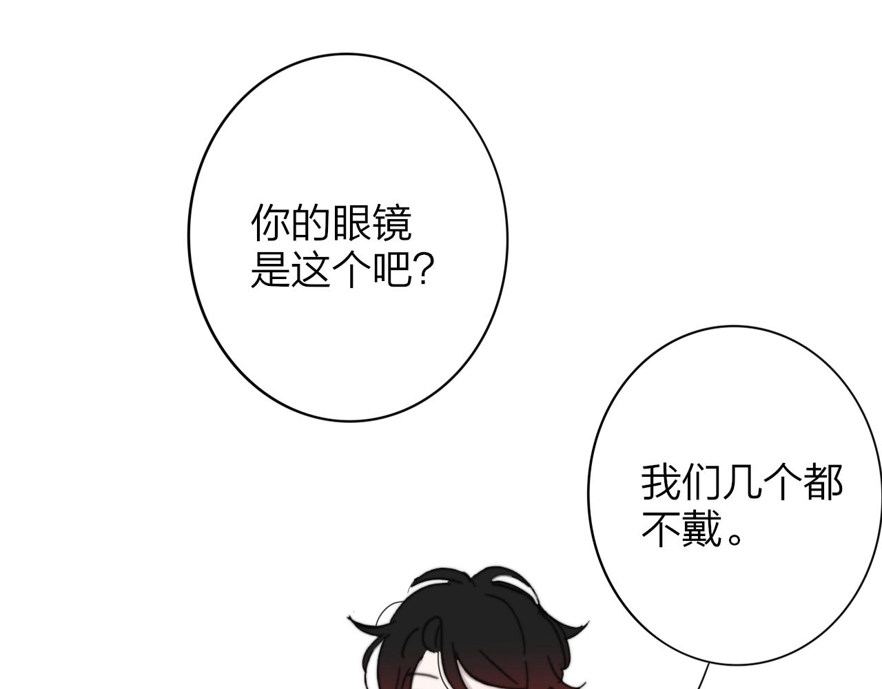 非友人关系韩漫全集-第8话  私照流出？！无删减无遮挡章节图片 