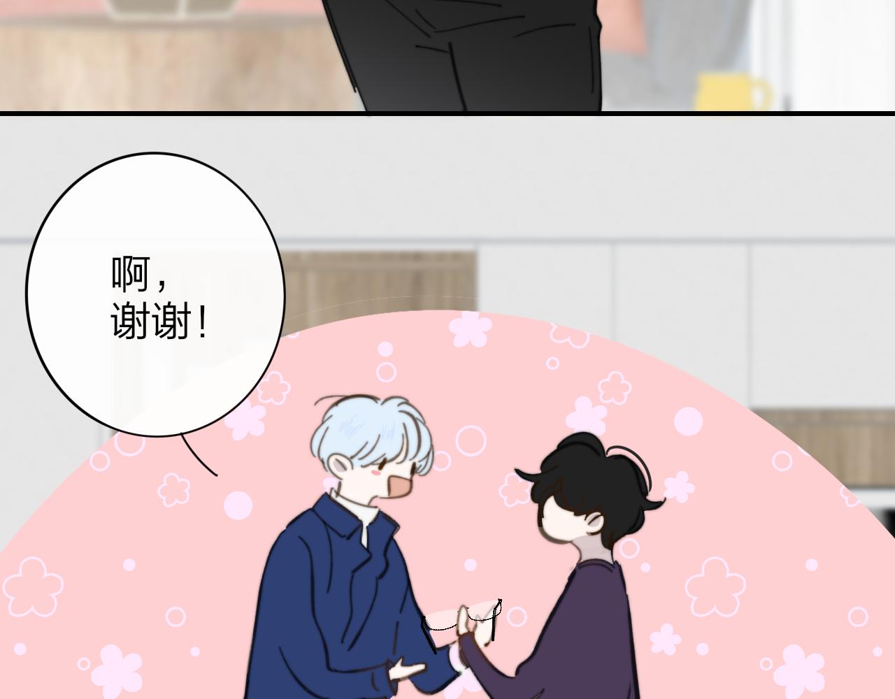 非友人关系韩漫全集-第8话  私照流出？！无删减无遮挡章节图片 