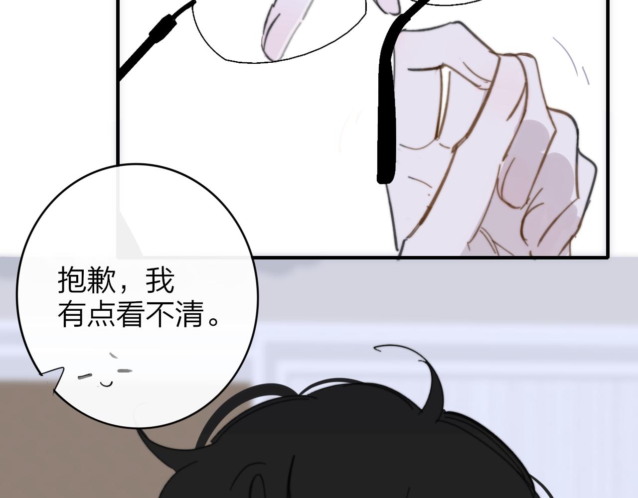 非友人关系韩漫全集-第8话  私照流出？！无删减无遮挡章节图片 