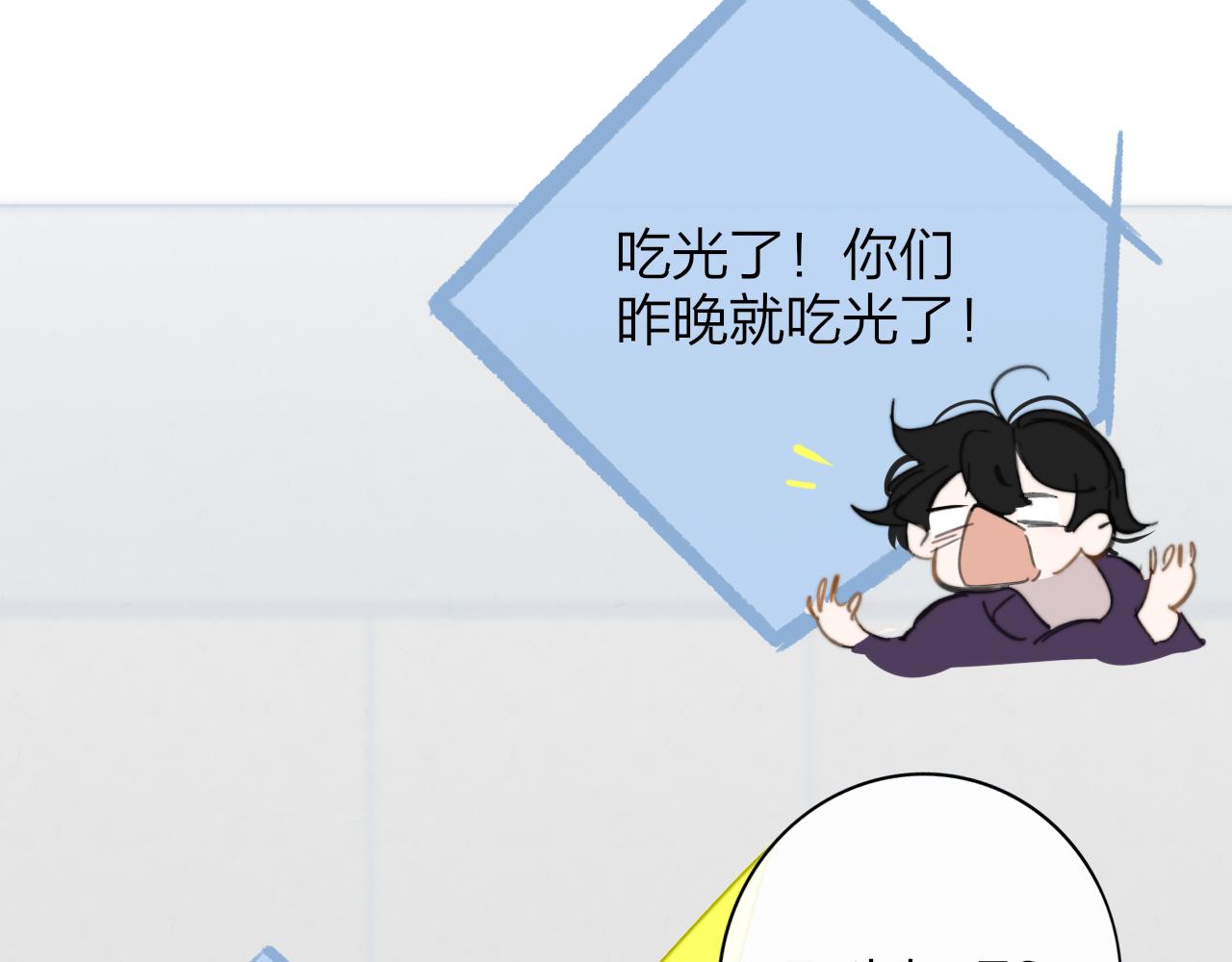 非友人关系韩漫全集-第8话  私照流出？！无删减无遮挡章节图片 