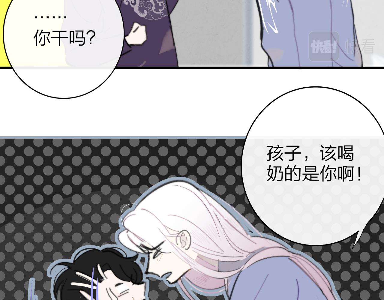 非友人关系韩漫全集-第8话  私照流出？！无删减无遮挡章节图片 