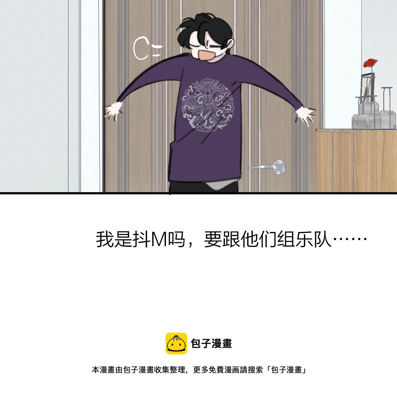 非友人关系韩漫全集-第8话  私照流出？！无删减无遮挡章节图片 