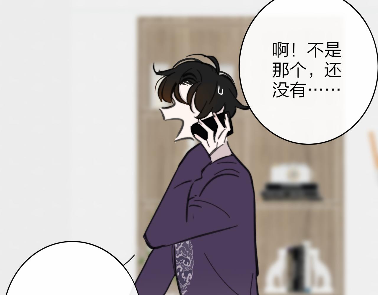 非友人关系韩漫全集-第8话  私照流出？！无删减无遮挡章节图片 