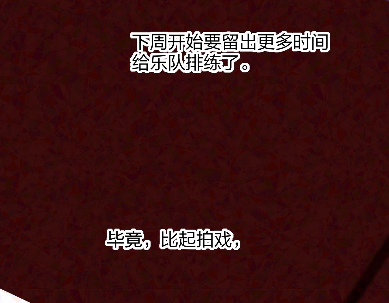 非友人关系韩漫全集-第8话  私照流出？！无删减无遮挡章节图片 