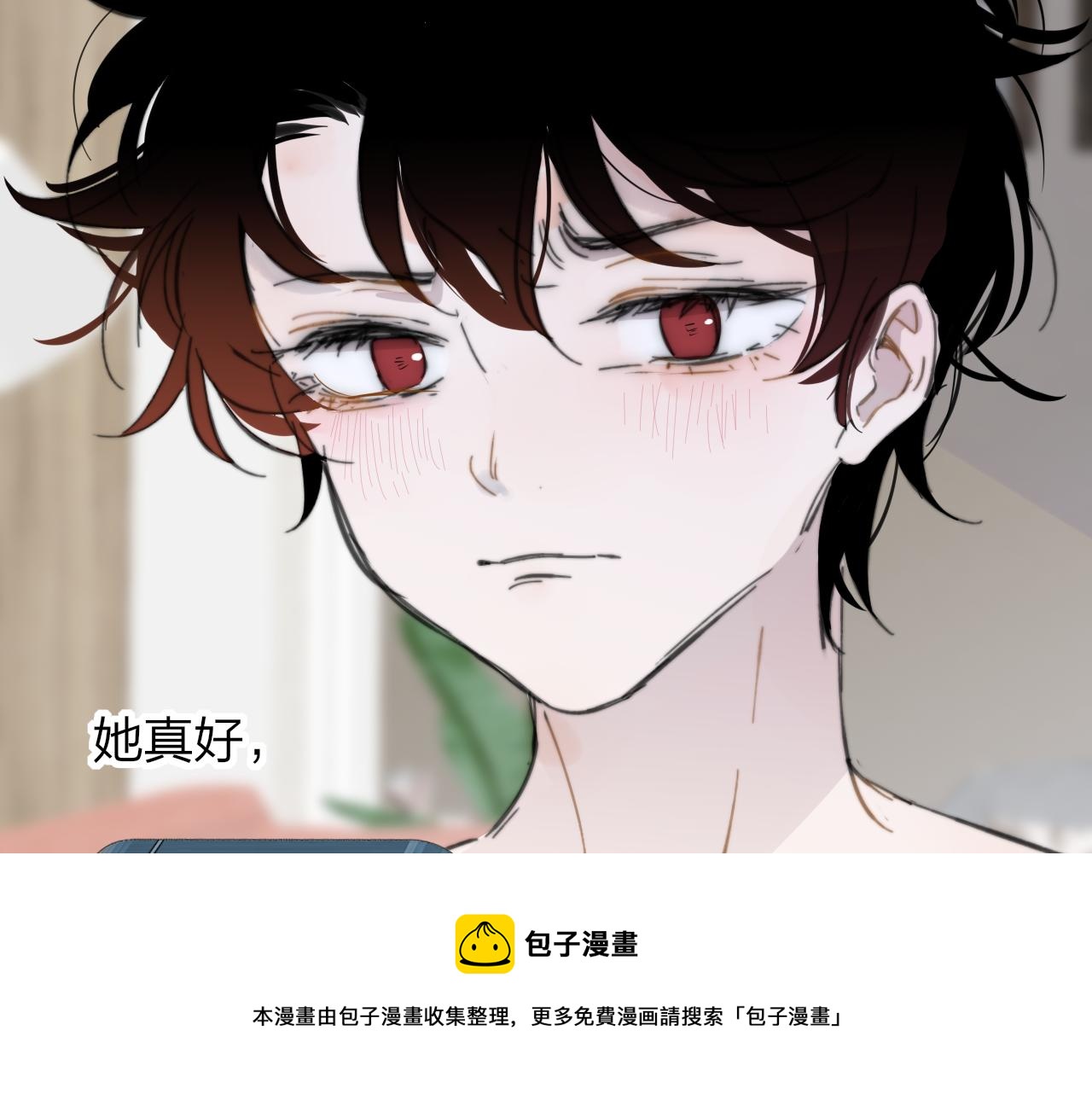 非友人关系韩漫全集-第8话  私照流出？！无删减无遮挡章节图片 