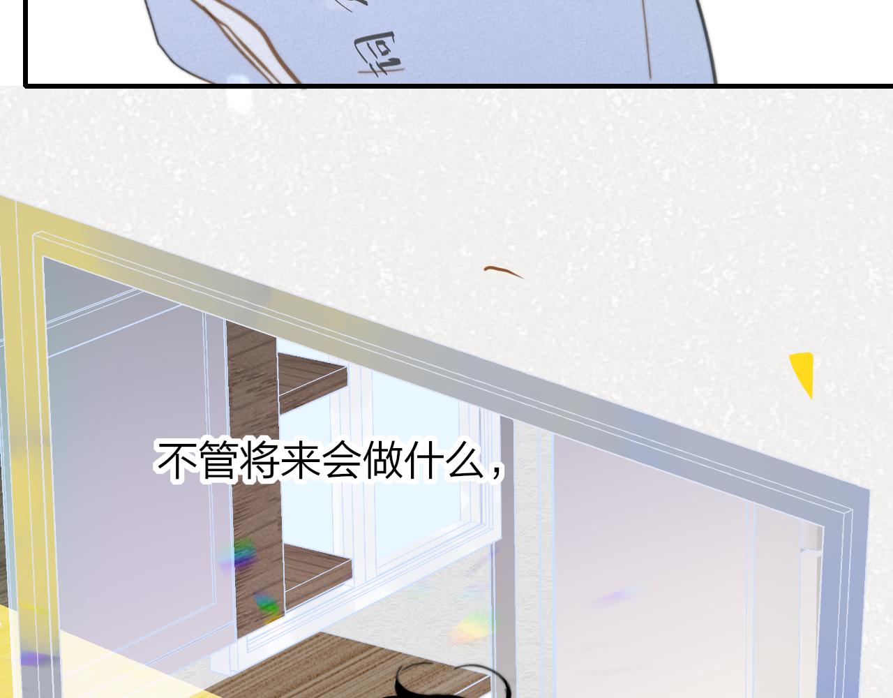 非友人关系韩漫全集-第8话  私照流出？！无删减无遮挡章节图片 