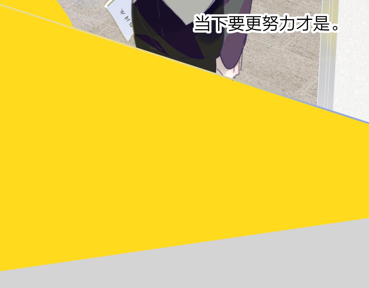 非友人关系韩漫全集-第8话  私照流出？！无删减无遮挡章节图片 