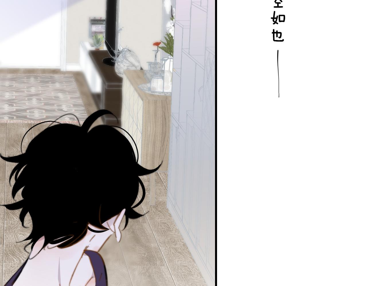 非友人关系韩漫全集-第8话  私照流出？！无删减无遮挡章节图片 