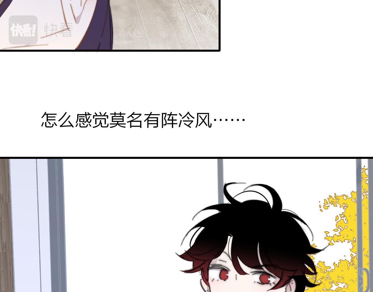 非友人关系韩漫全集-第8话  私照流出？！无删减无遮挡章节图片 