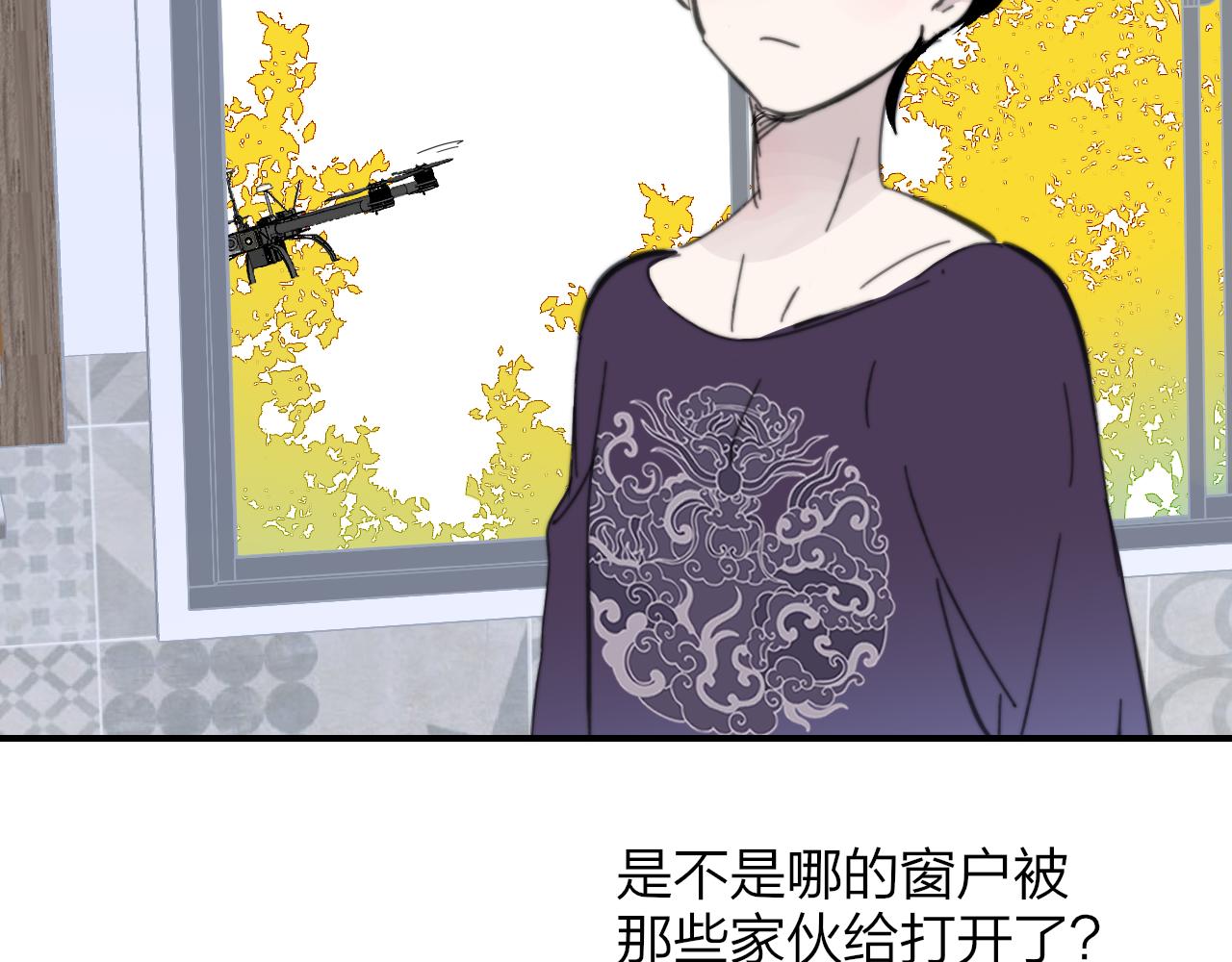 非友人关系韩漫全集-第8话  私照流出？！无删减无遮挡章节图片 