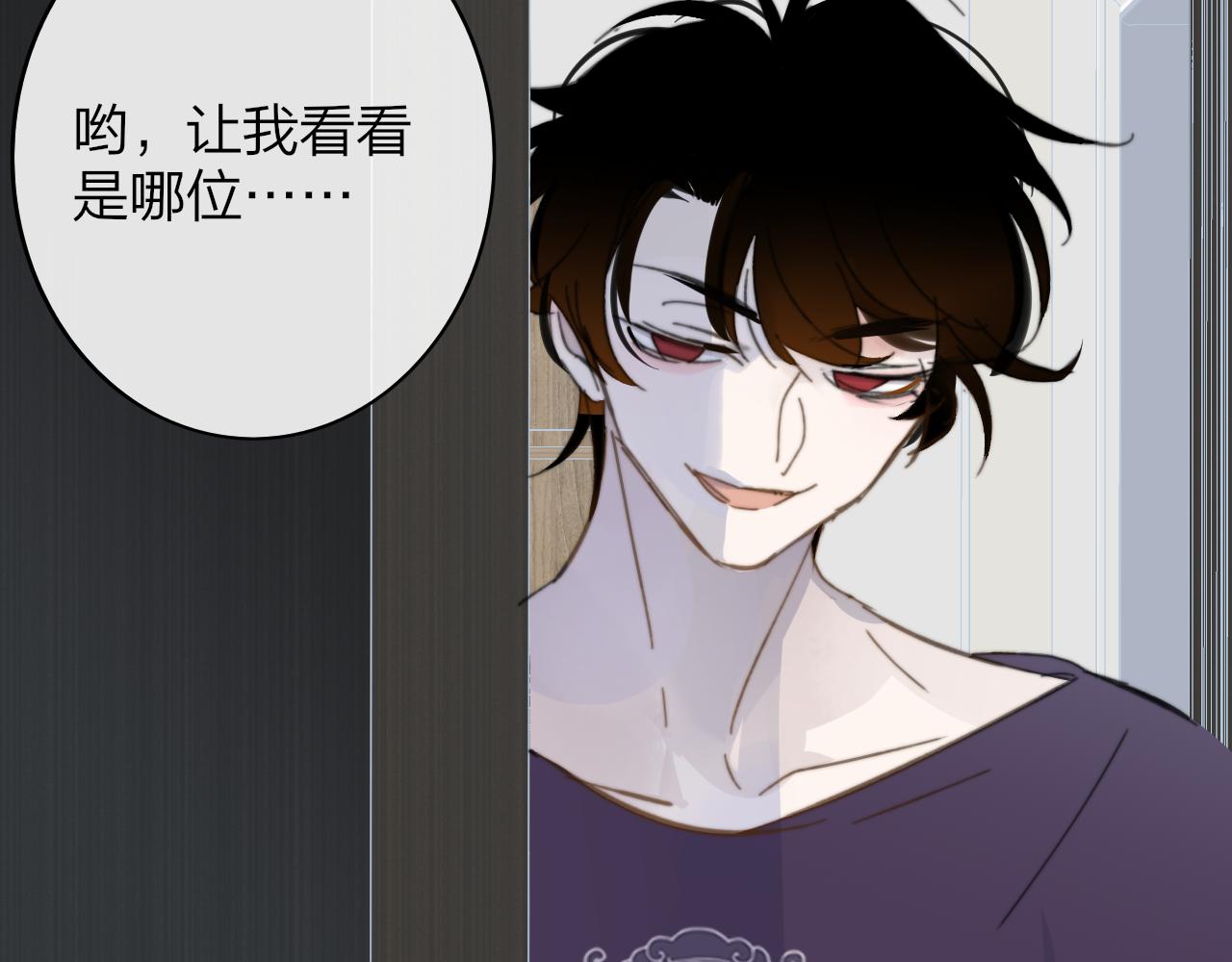 非友人关系韩漫全集-第8话  私照流出？！无删减无遮挡章节图片 