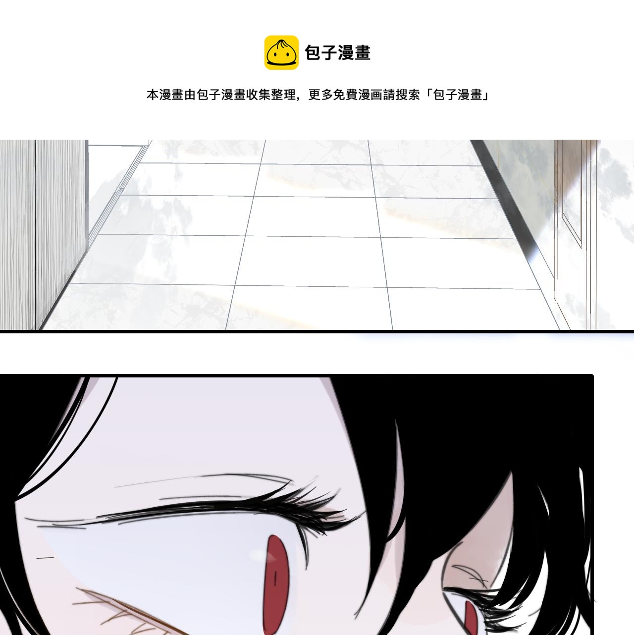非友人关系韩漫全集-第8话  私照流出？！无删减无遮挡章节图片 