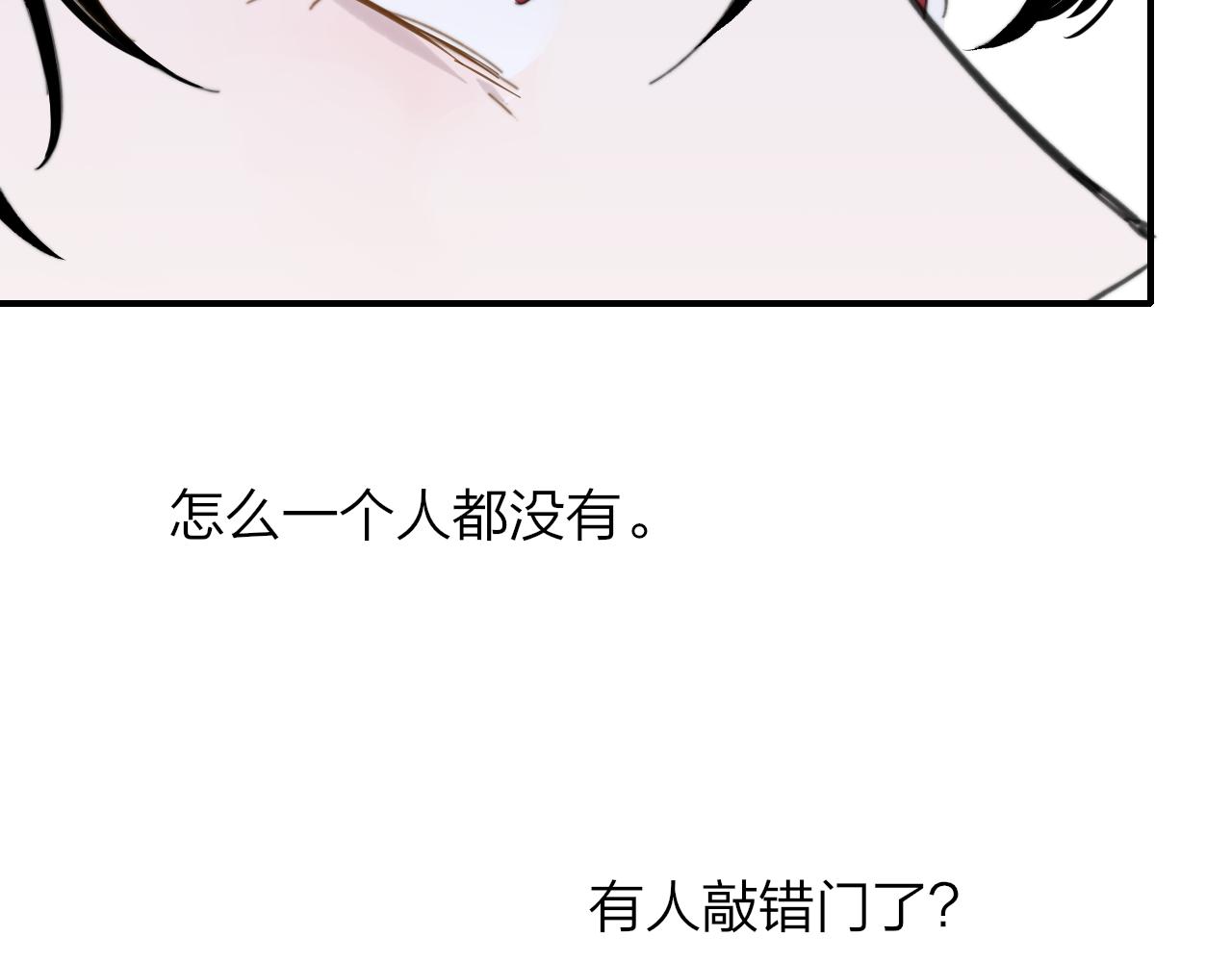 非友人关系韩漫全集-第8话  私照流出？！无删减无遮挡章节图片 