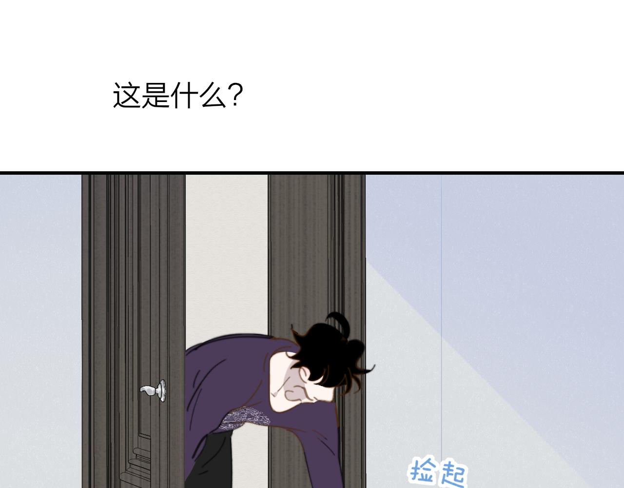 非友人关系韩漫全集-第8话  私照流出？！无删减无遮挡章节图片 
