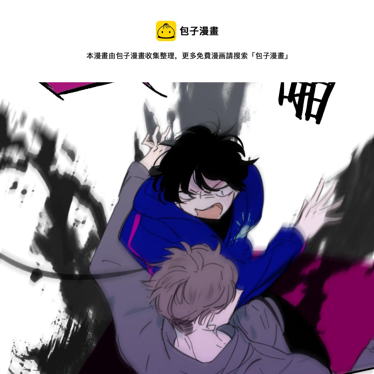 非友人关系韩漫全集-第9话  偶像暴击私生饭！无删减无遮挡章节图片 
