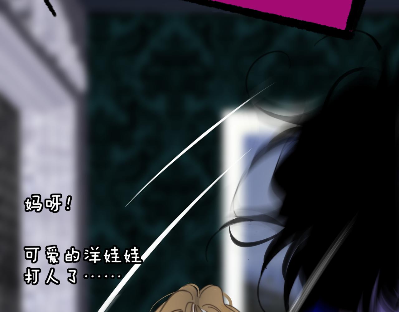 非友人关系韩漫全集-第9话  偶像暴击私生饭！无删减无遮挡章节图片 