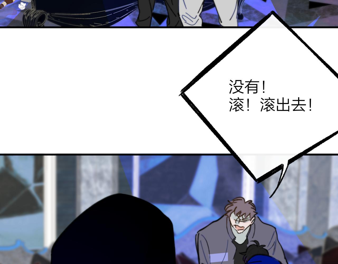 非友人关系韩漫全集-第9话  偶像暴击私生饭！无删减无遮挡章节图片 