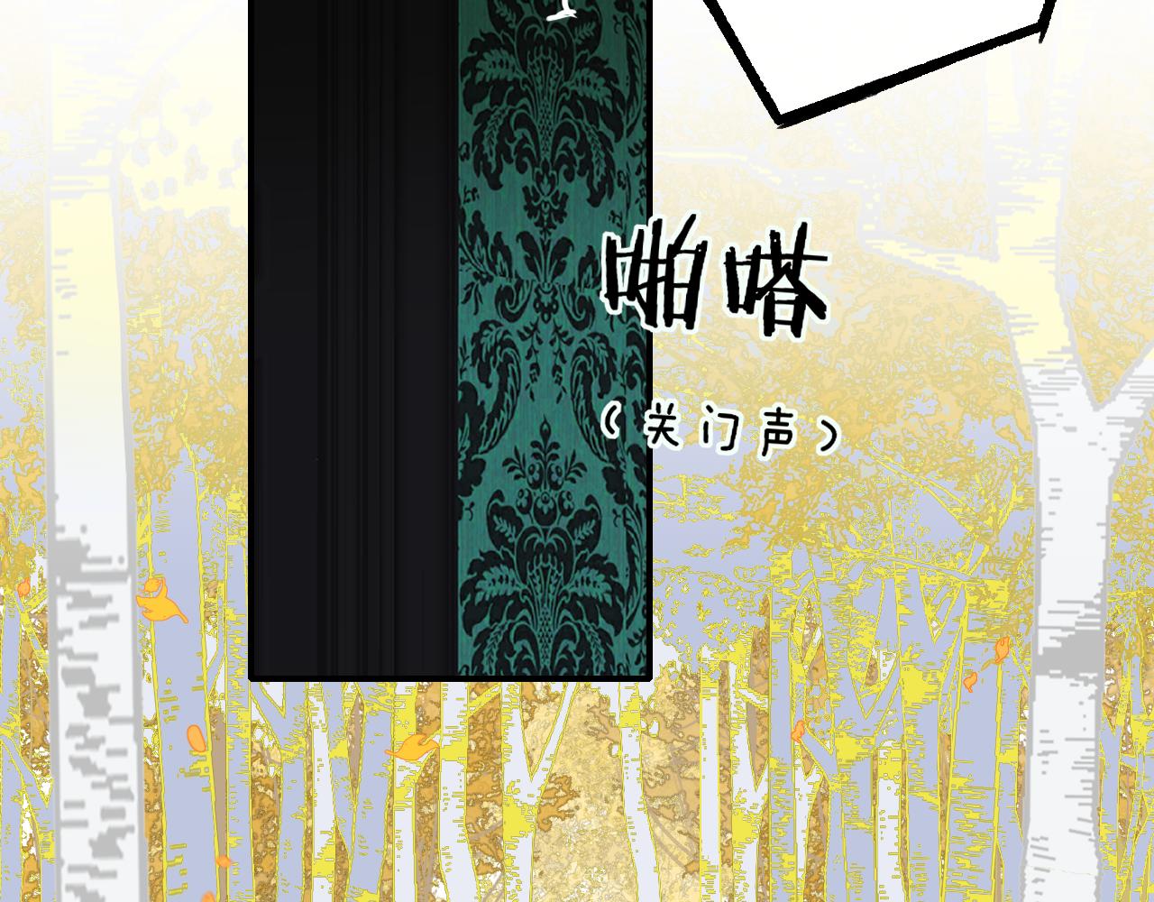 非友人关系韩漫全集-第9话  偶像暴击私生饭！无删减无遮挡章节图片 
