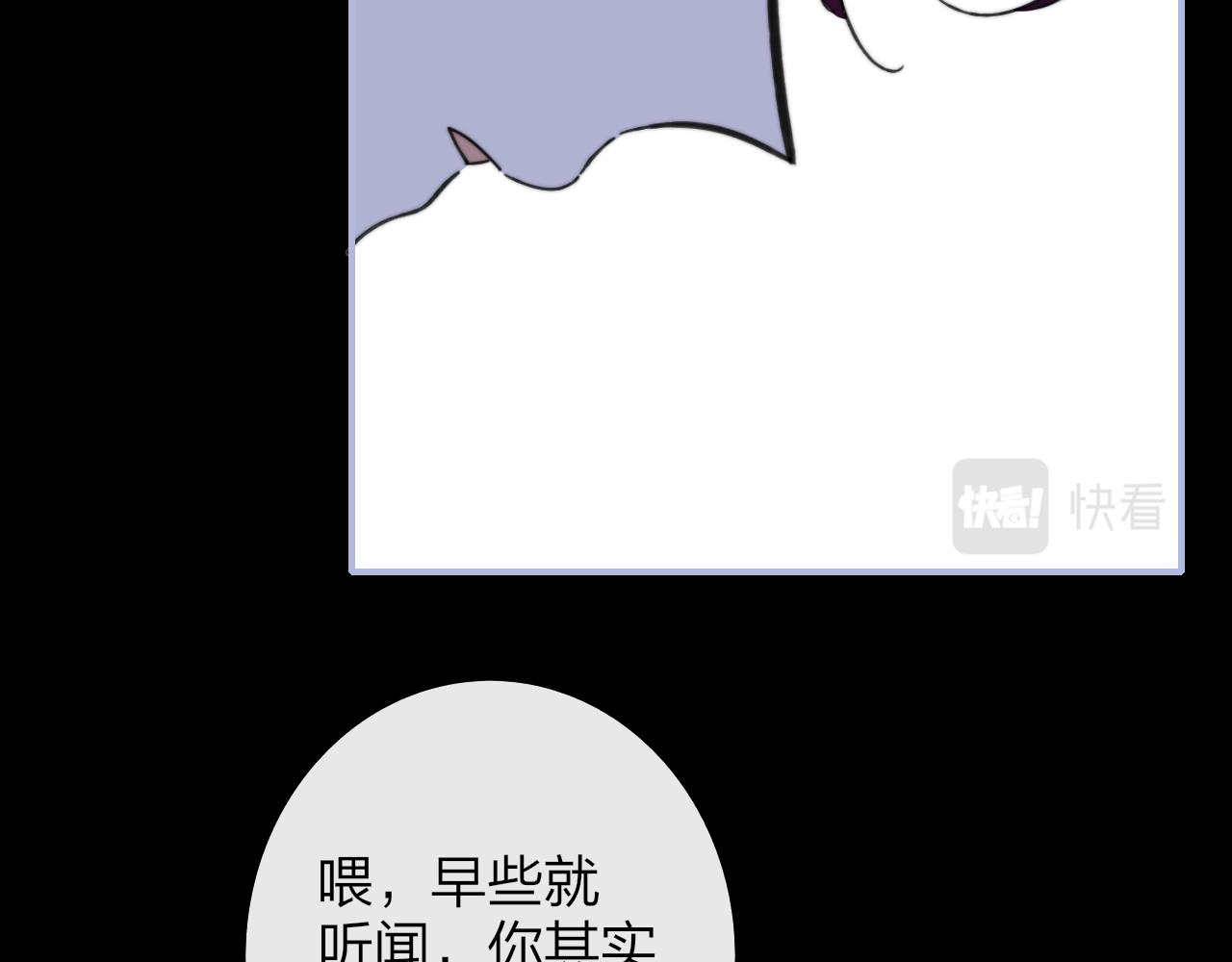 非友人关系韩漫全集-第9话  偶像暴击私生饭！无删减无遮挡章节图片 