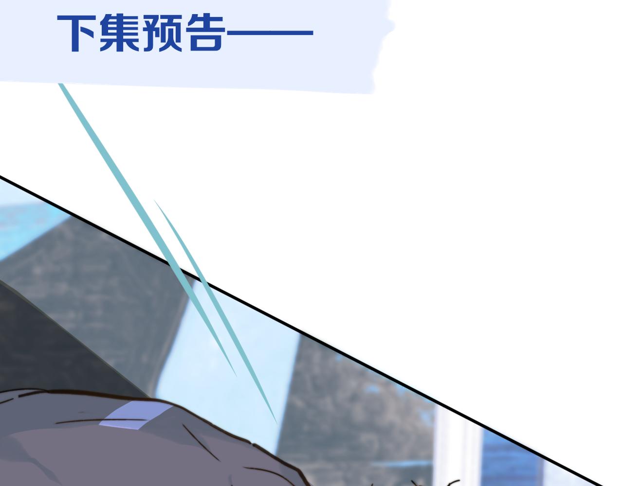 非友人关系韩漫全集-第9话  偶像暴击私生饭！无删减无遮挡章节图片 