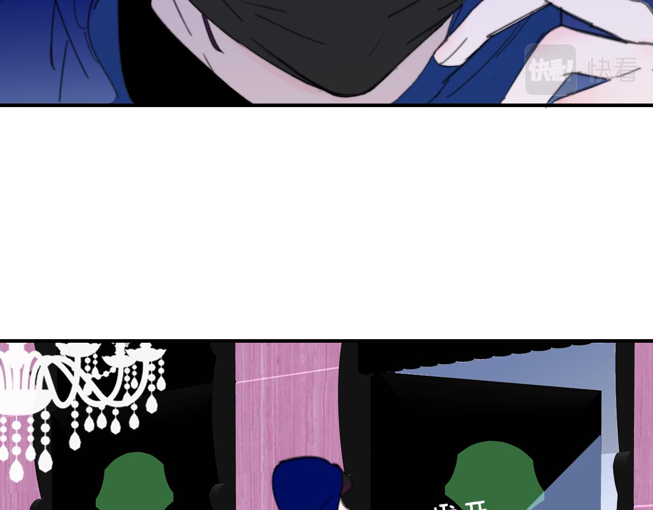 非友人关系韩漫全集-第9话  偶像暴击私生饭！无删减无遮挡章节图片 