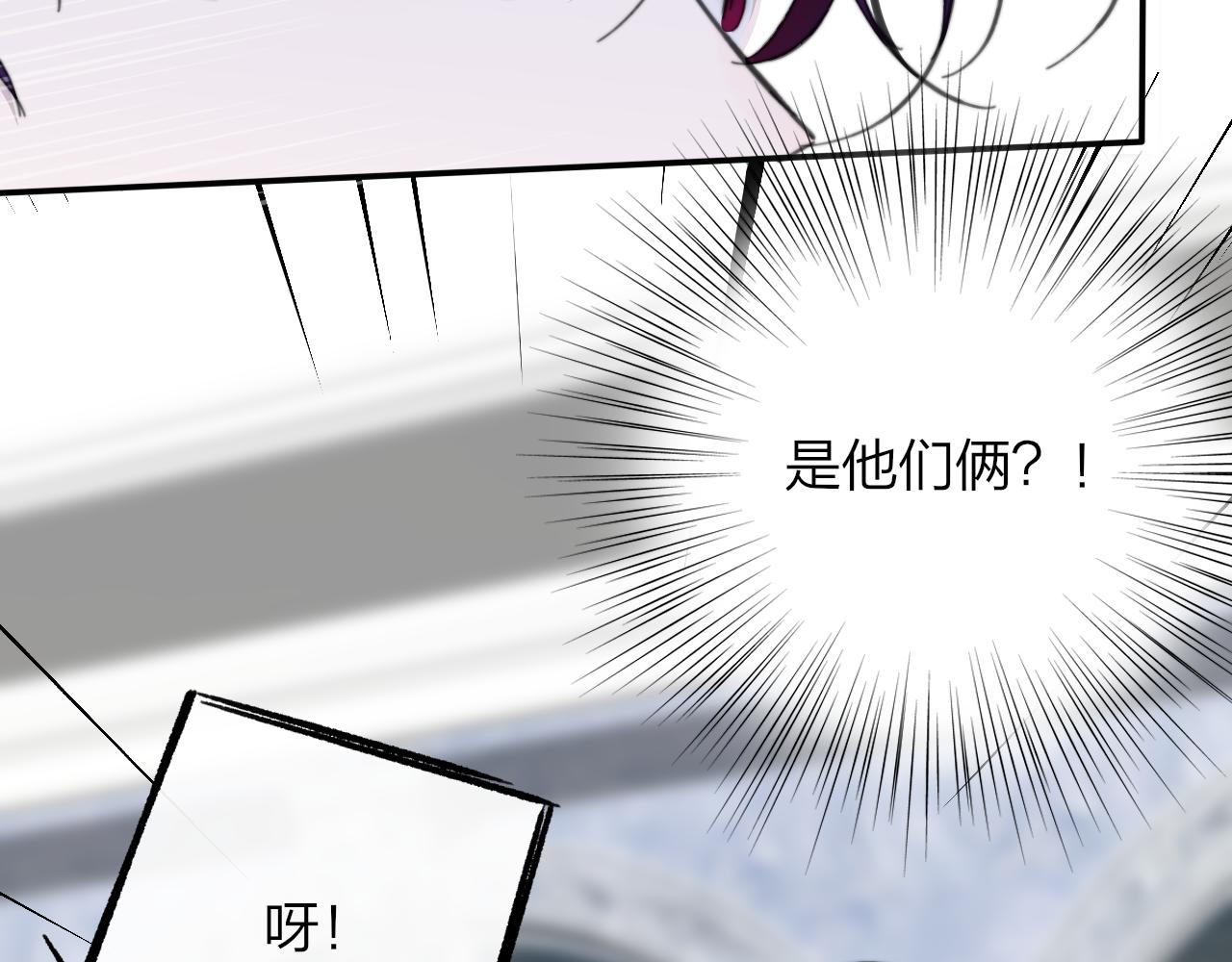 非友人关系韩漫全集-第9话  偶像暴击私生饭！无删减无遮挡章节图片 