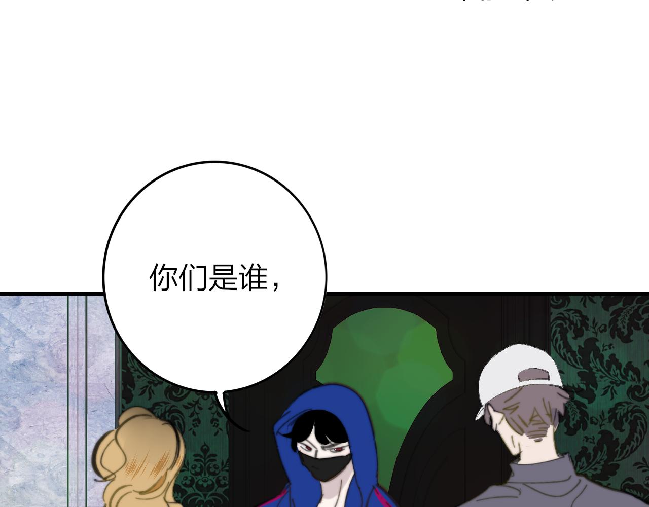 非友人关系韩漫全集-第9话  偶像暴击私生饭！无删减无遮挡章节图片 