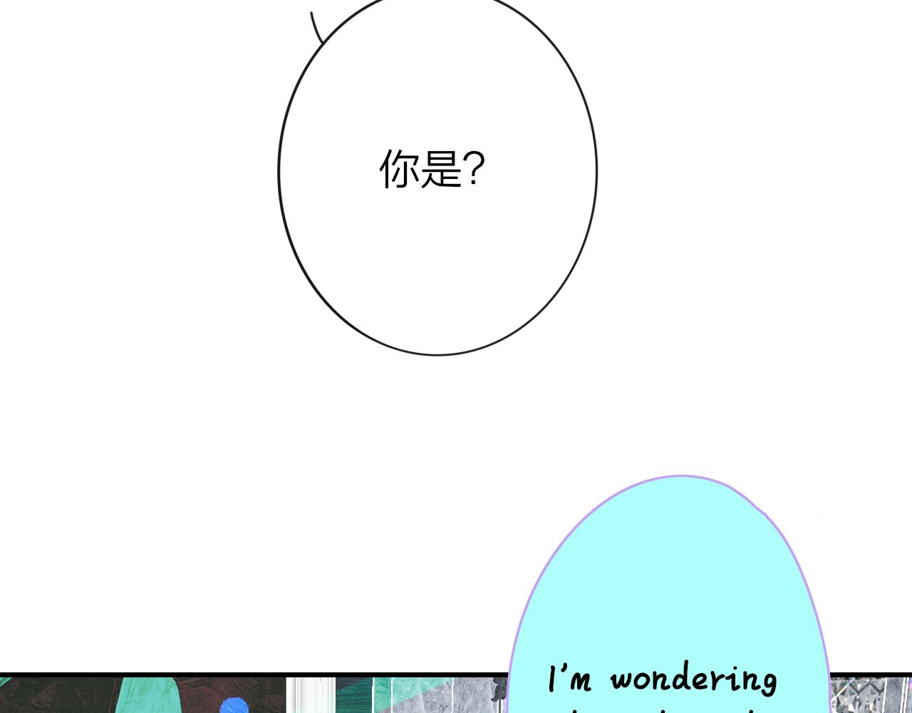 非友人关系韩漫全集-第9话  偶像暴击私生饭！无删减无遮挡章节图片 