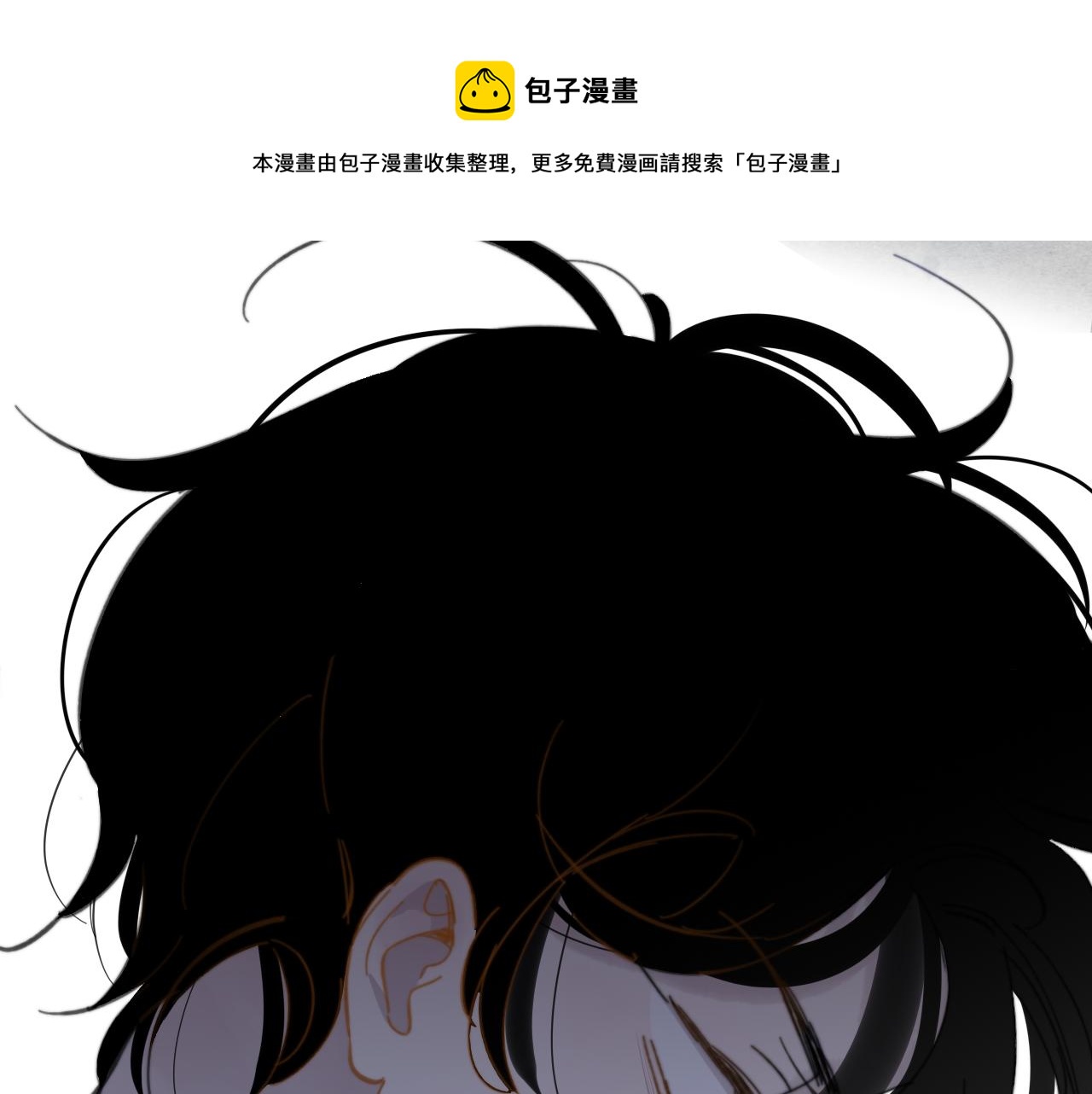 非友人关系韩漫全集-第9话  偶像暴击私生饭！无删减无遮挡章节图片 