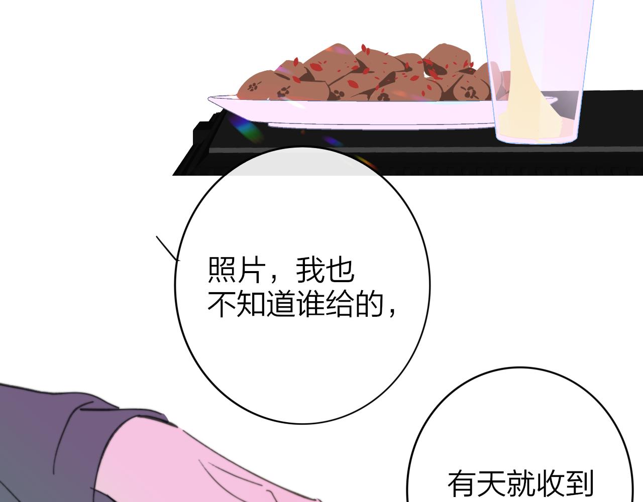 非友人关系韩漫全集-第9话  偶像暴击私生饭！无删减无遮挡章节图片 
