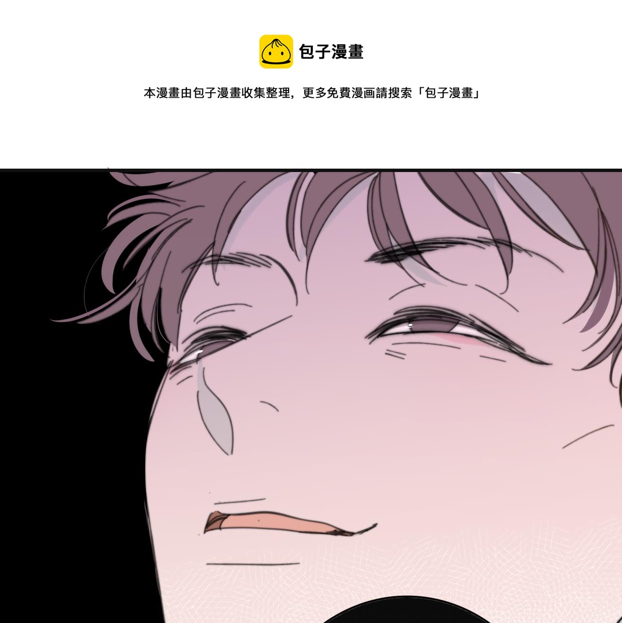 非友人关系韩漫全集-第9话  偶像暴击私生饭！无删减无遮挡章节图片 