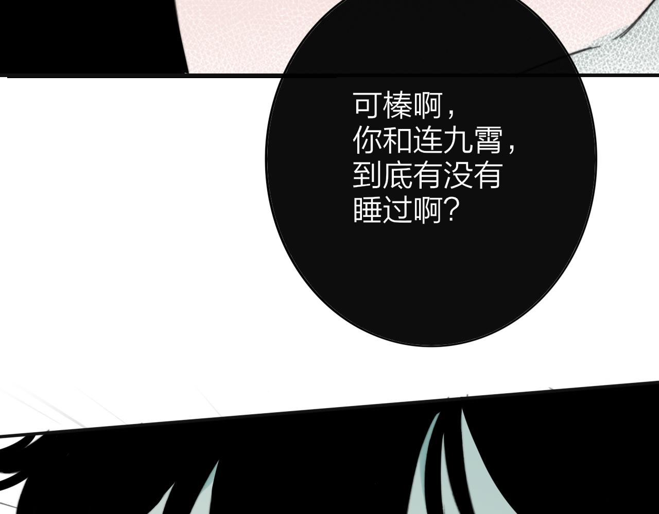 非友人关系韩漫全集-第9话  偶像暴击私生饭！无删减无遮挡章节图片 