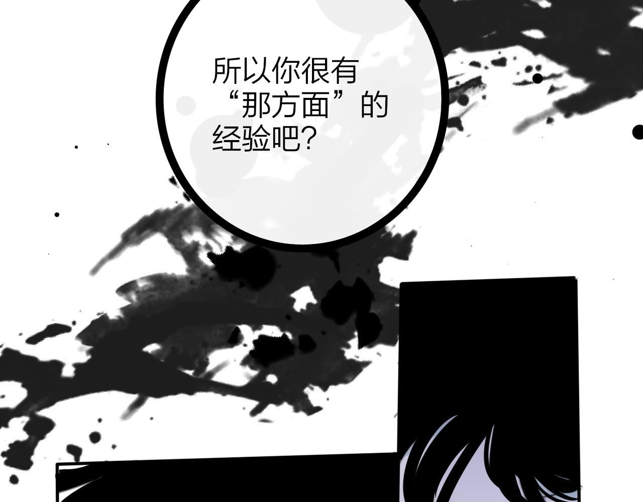 非友人关系韩漫全集-第9话  偶像暴击私生饭！无删减无遮挡章节图片 
