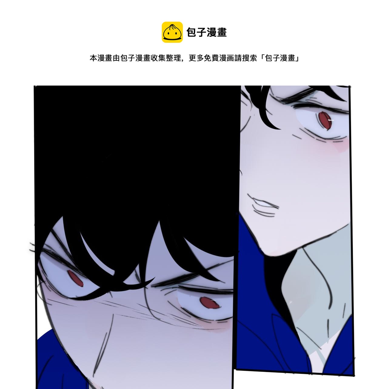 非友人关系韩漫全集-第9话  偶像暴击私生饭！无删减无遮挡章节图片 