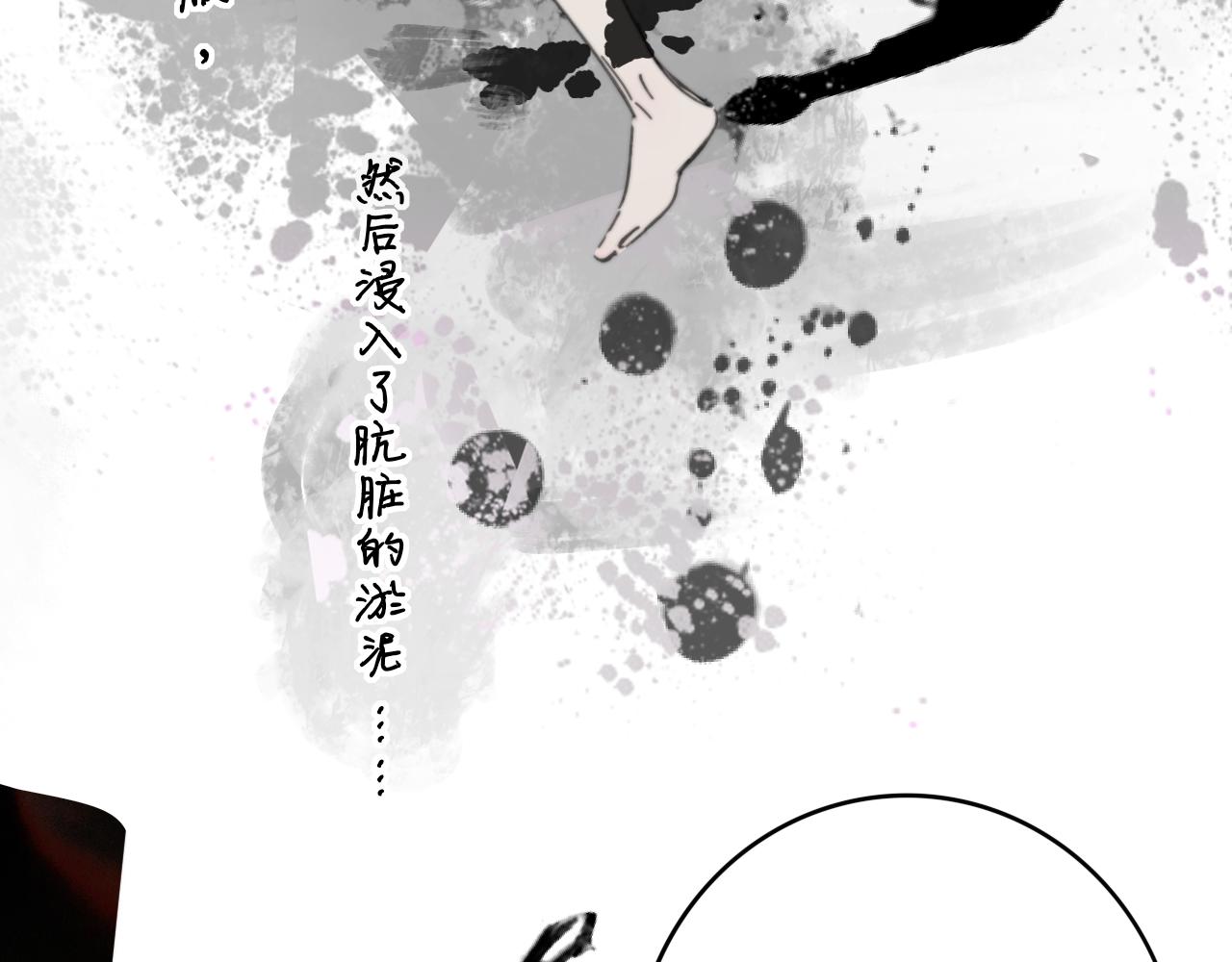 非友人关系韩漫全集-第9话  偶像暴击私生饭！无删减无遮挡章节图片 
