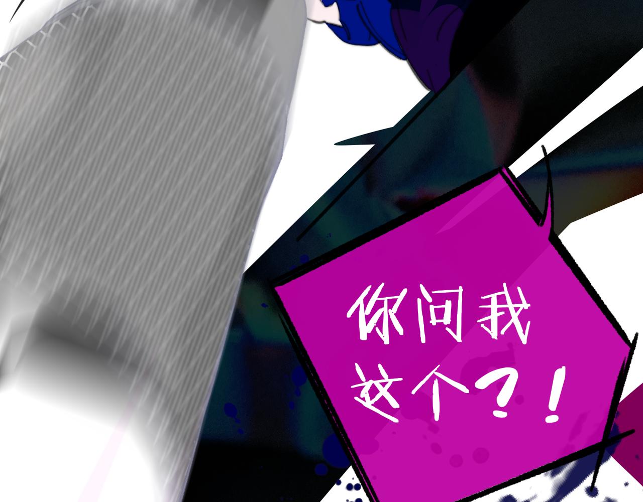 非友人关系韩漫全集-第9话  偶像暴击私生饭！无删减无遮挡章节图片 