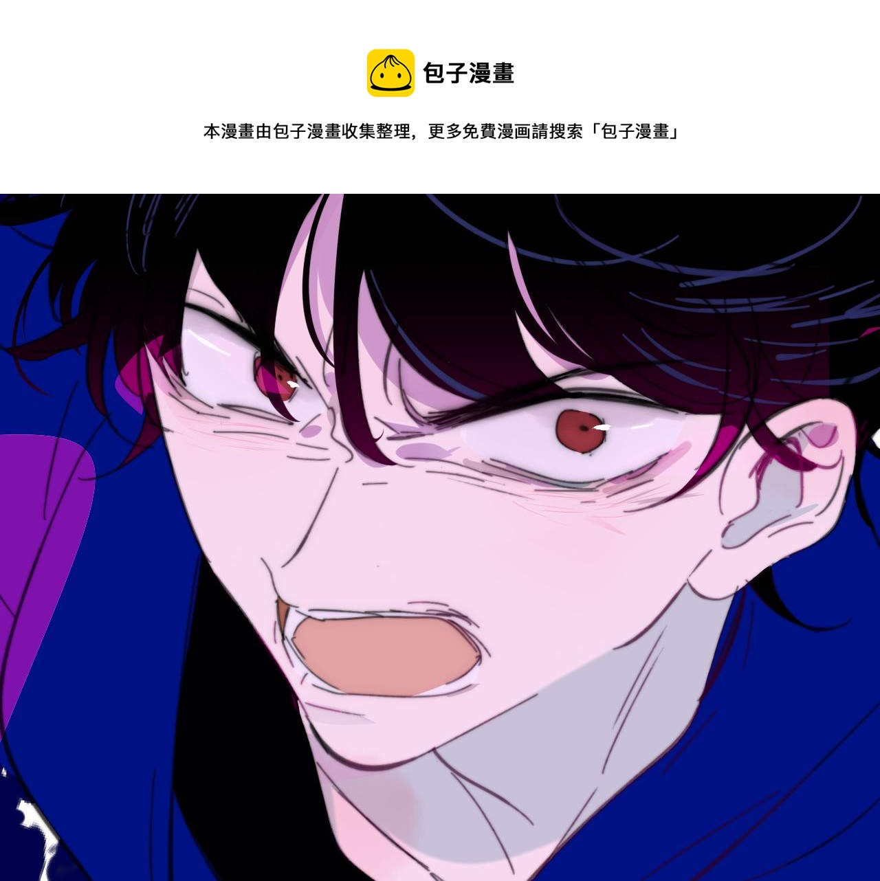 非友人关系韩漫全集-第9话  偶像暴击私生饭！无删减无遮挡章节图片 