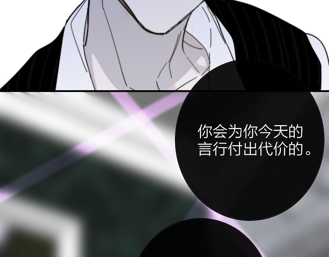 非友人关系韩漫全集-第10话  你的委屈，我讨回来无删减无遮挡章节图片 