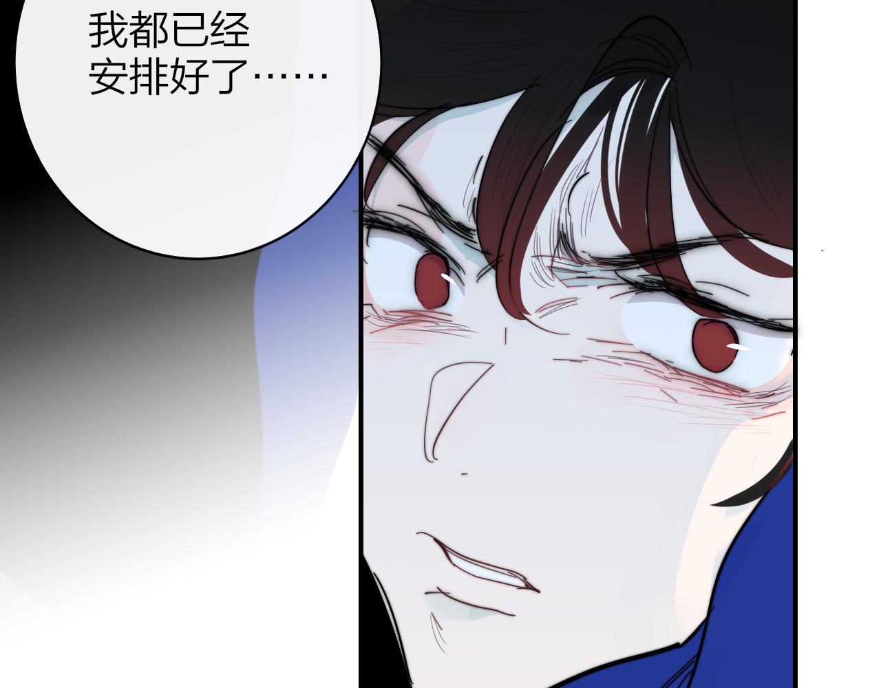 非友人关系韩漫全集-第10话  你的委屈，我讨回来无删减无遮挡章节图片 