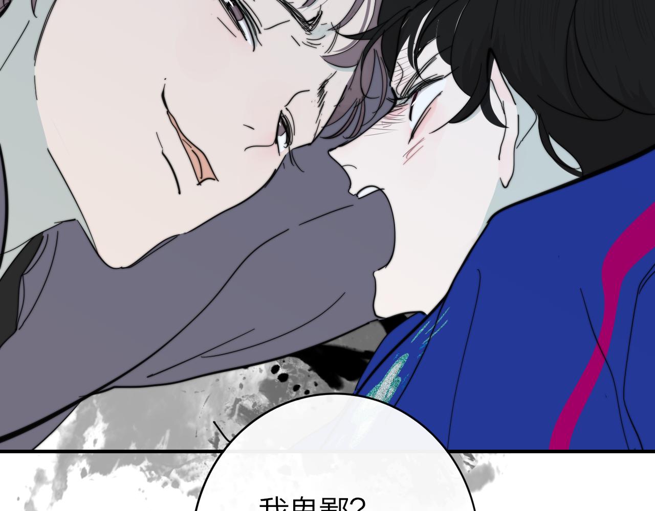 非友人关系韩漫全集-第10话  你的委屈，我讨回来无删减无遮挡章节图片 