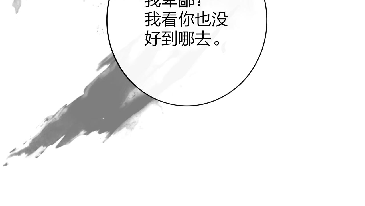 非友人关系韩漫全集-第10话  你的委屈，我讨回来无删减无遮挡章节图片 